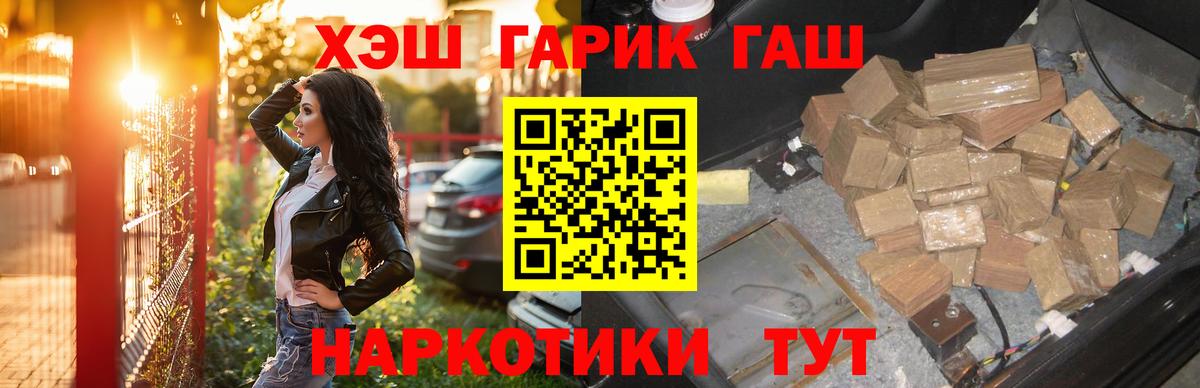Гашиш Ice-O-Lator Хабаровск
