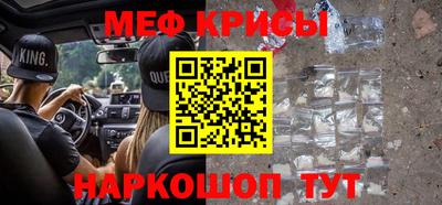 спайс Моздок