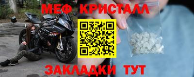 спайс Моздок