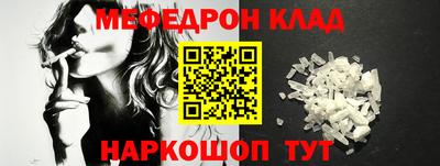 спайс Моздок