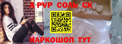 дистиллят марихуана Можга