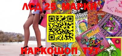 спайс Моздок