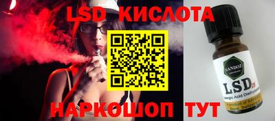 спайс Моздок