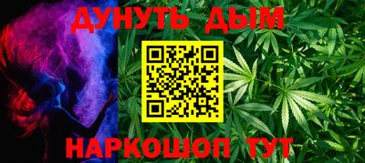 спайс Моздок
