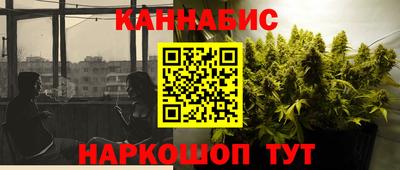 дистиллят марихуана Можга