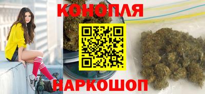 дистиллят марихуана Можга