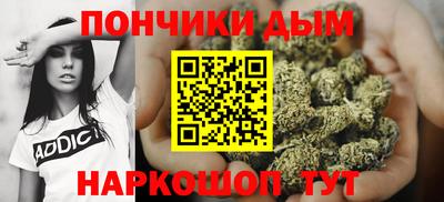 дистиллят марихуана Можга