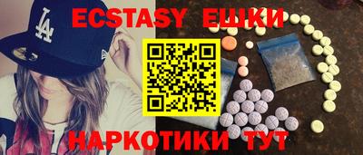 спайс Моздок