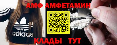 MDMA Premium VHQ Можайск
