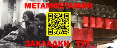 спайс Моздок