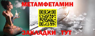 дистиллят марихуана Можга