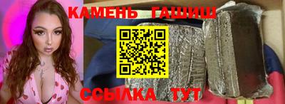 спайс Моздок
