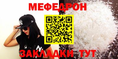 спайс Моздок
