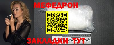 спайс Моздок