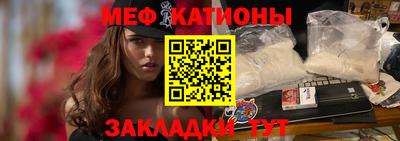 спайс Моздок