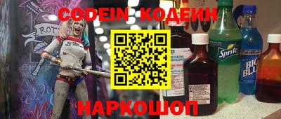 спайс Моздок