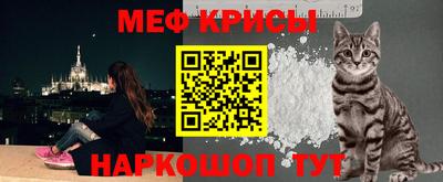 спайс Моздок