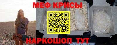 спайс Моздок