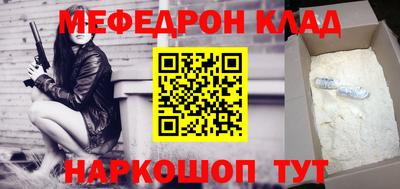 спайс Моздок