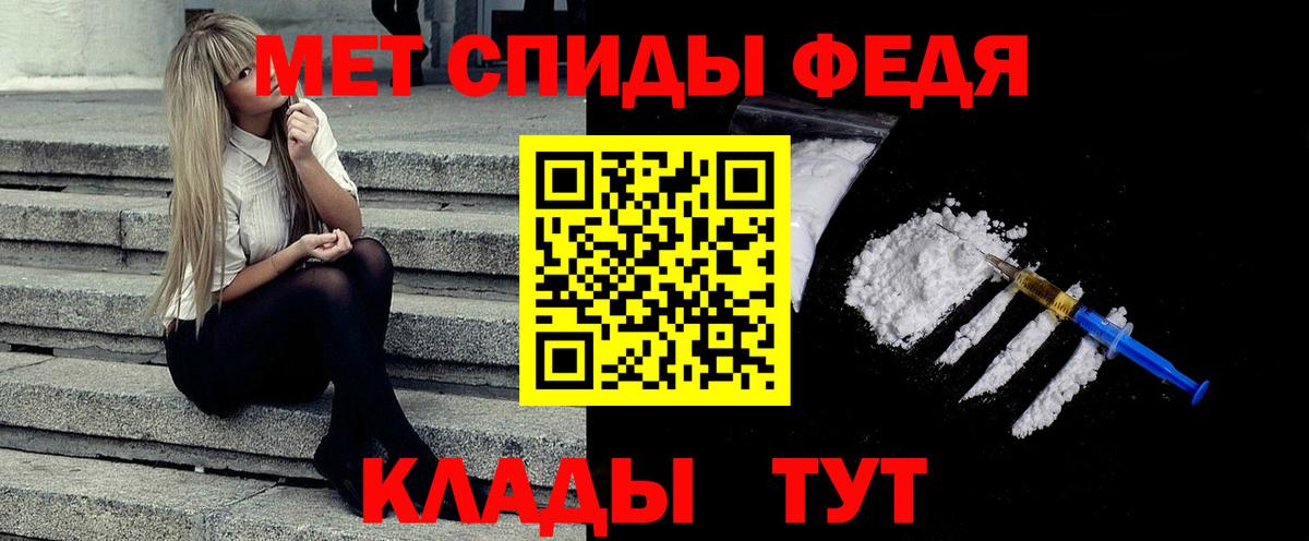 Хабаровск  Метамфетамин витя  Вход с VPN 