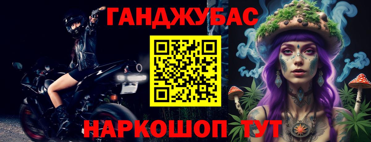 Бошки марихуана Bruce Banner  Шишки марихуана Bruce Banner  МАРИХУАНА конопля  Хабаровск  Вход с VPN 